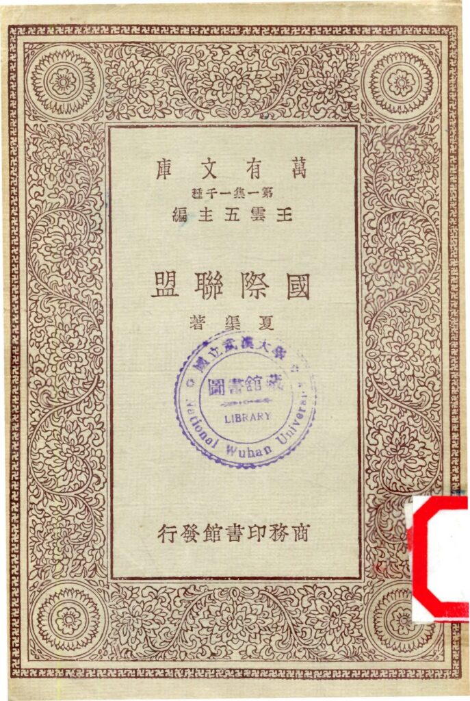 热高乐园图库文献资料