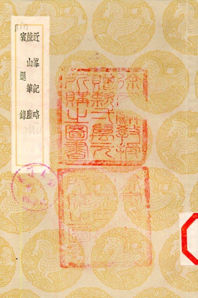 穿岩十九峰实景图片