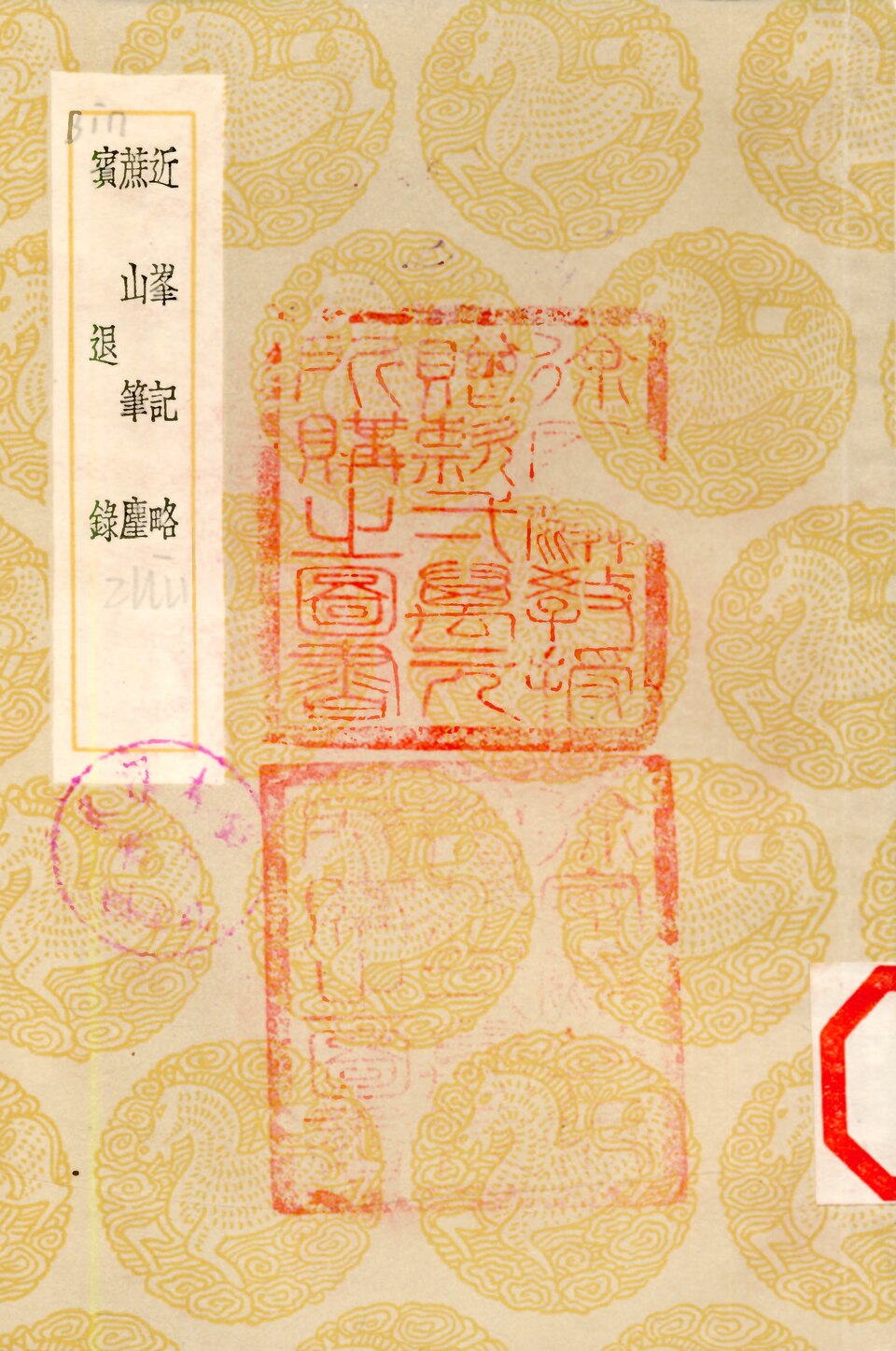穿岩十九峰实景图片