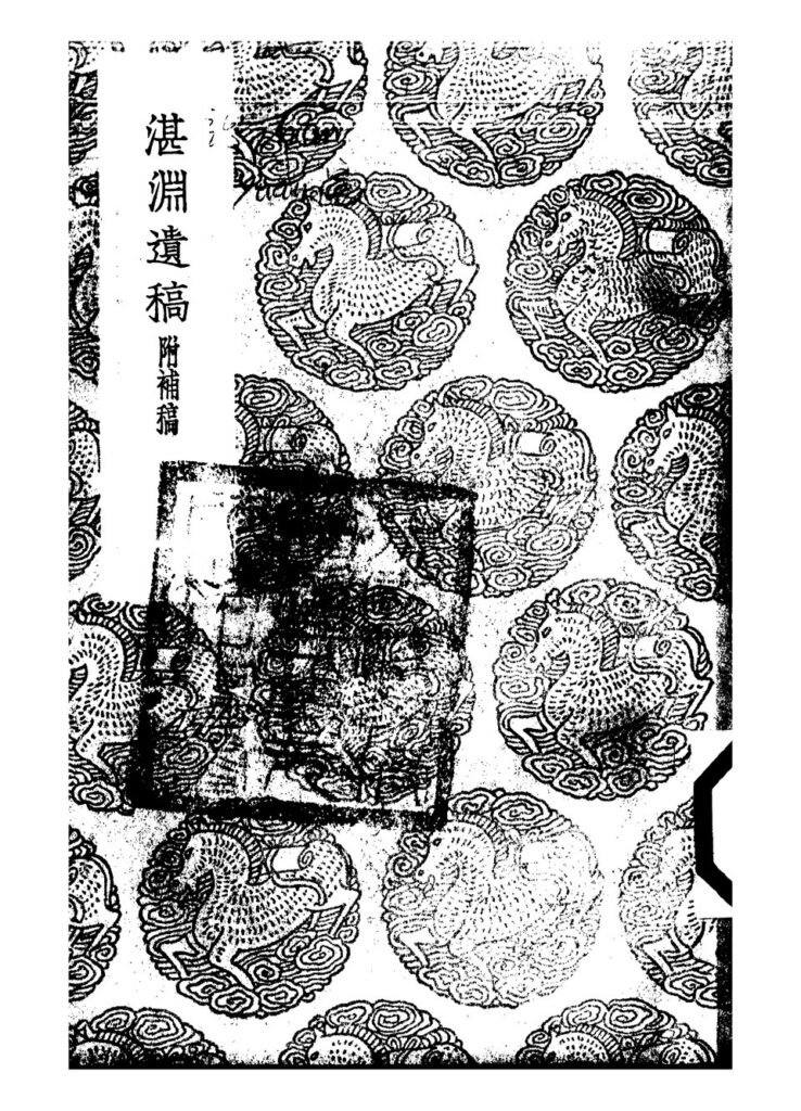 秋雪湖生态景区实景图片