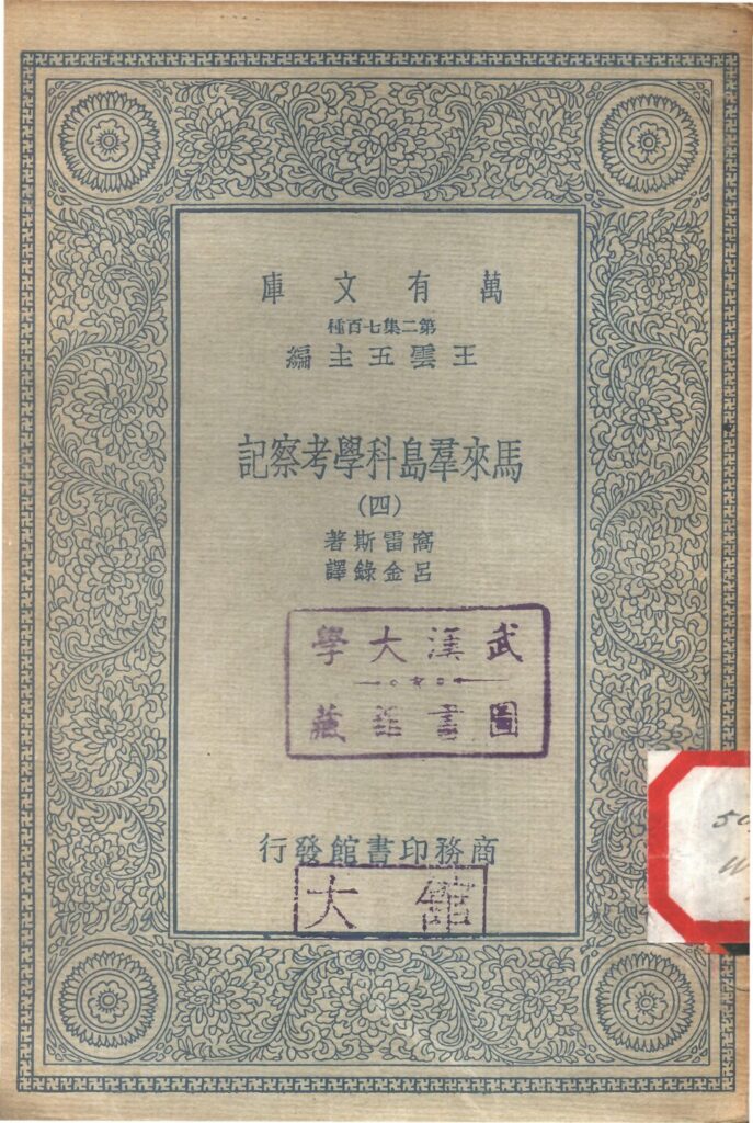 窦庄古堡相关古籍文献