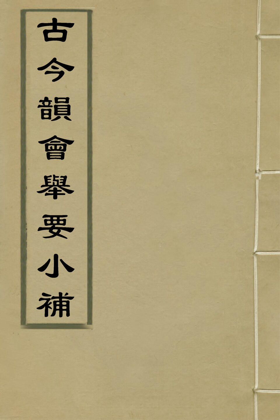 小洋口景区实景图片