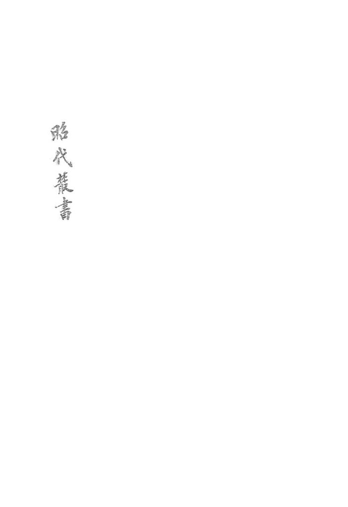 白银纳鄂伦春民族乡实景图片