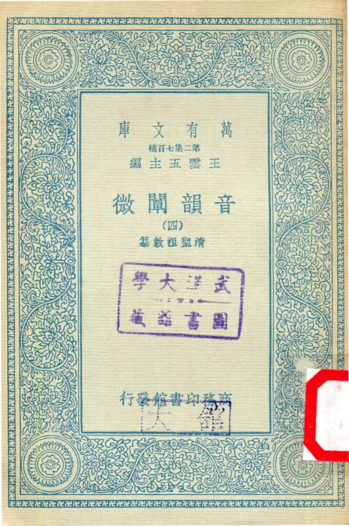 乌马河紫微园实景图片