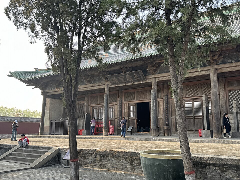 双林寺大雄宝殿