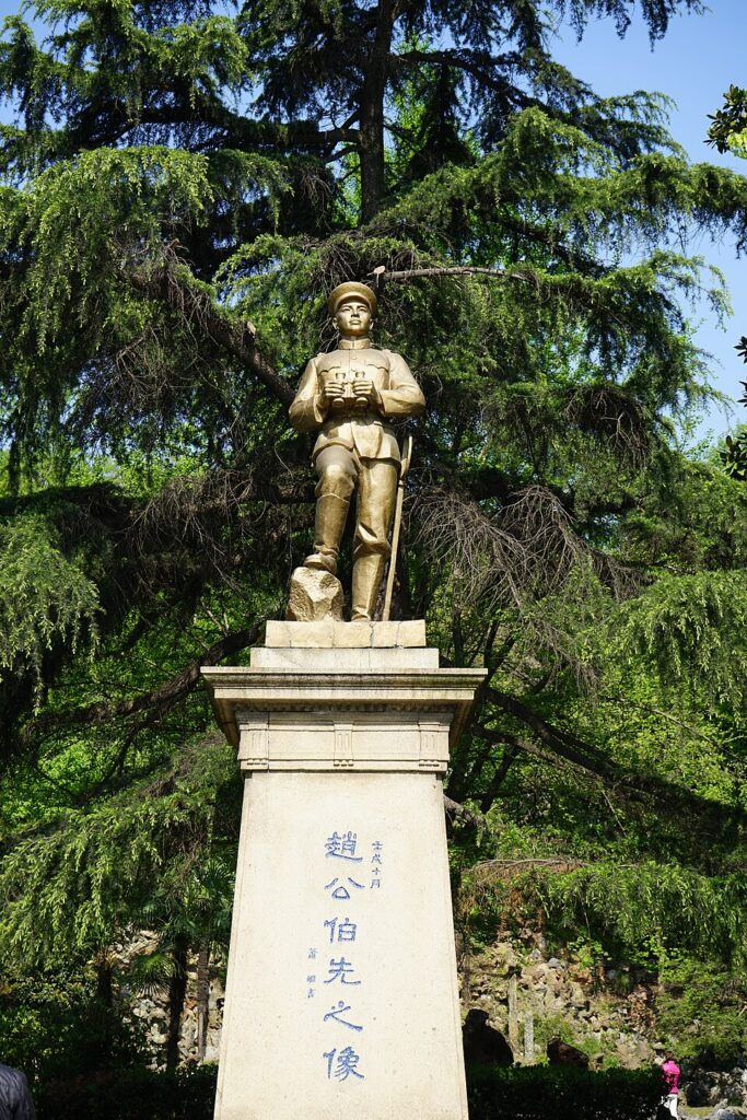 伯先公园赵声雕像
