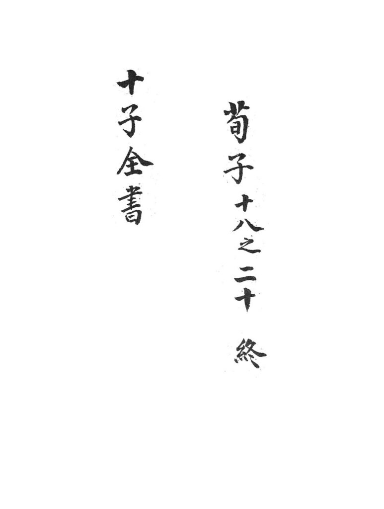 瓦子沟景点相关古籍图片