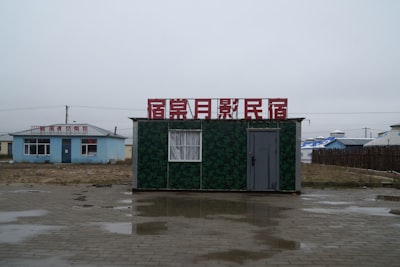 潘家口水库旅游图片