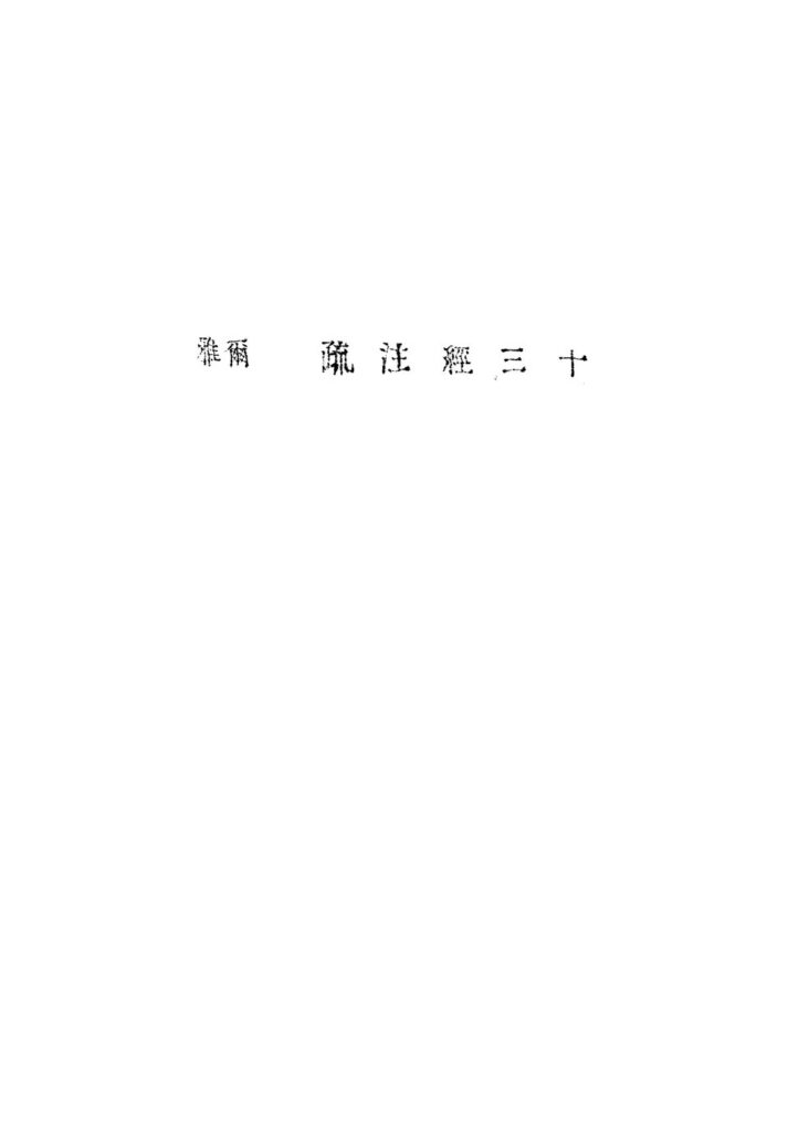 七台河市短道速滑冠军馆古籍展示图片