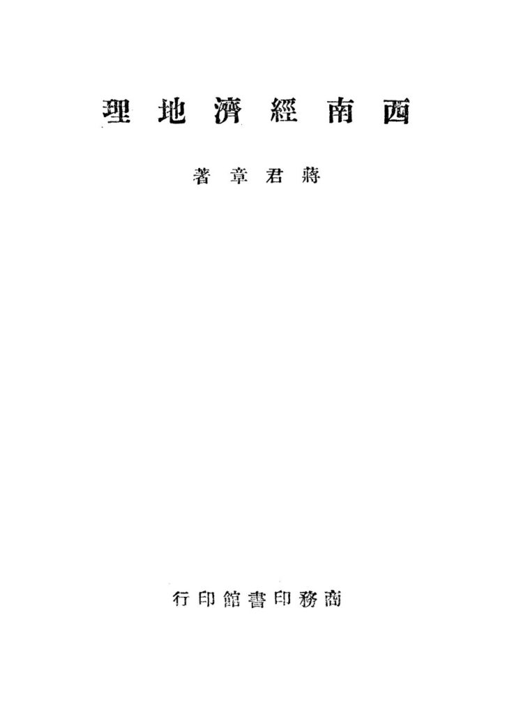 玉龙溪大峡谷文献资料图片