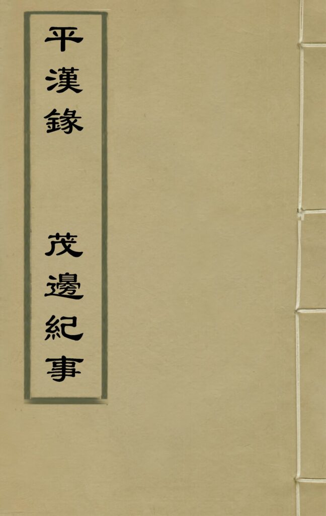 天德湖公园实景图片