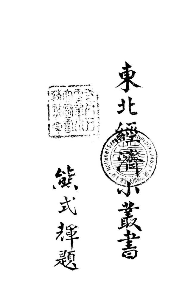双沟酒文化旅游区历史资料