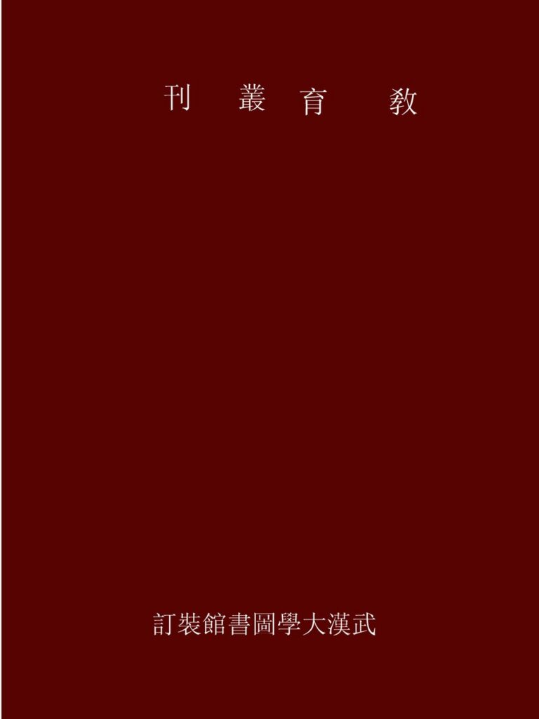 东极广场古籍文献图片
