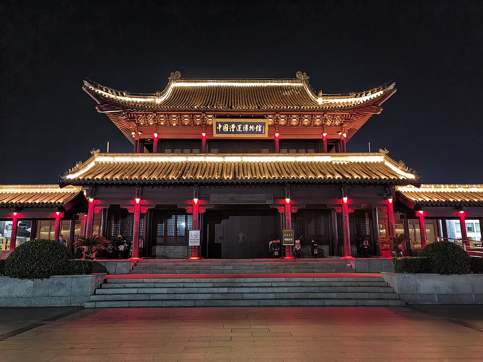 中国漕运博物馆建筑外观实景图片