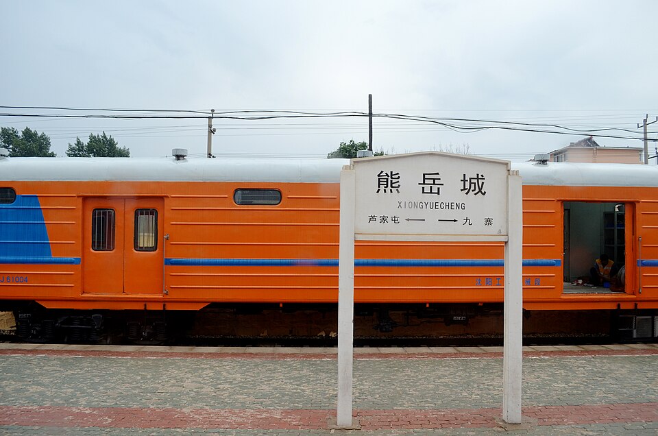 熊岳城火车站实景