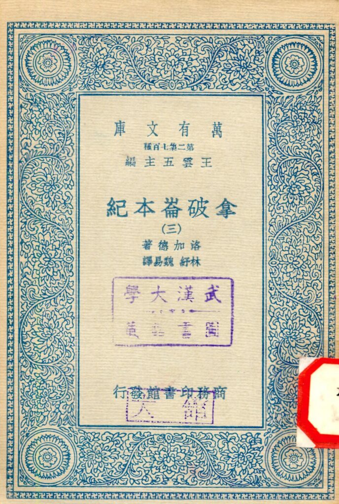 洛古河村实景图片
