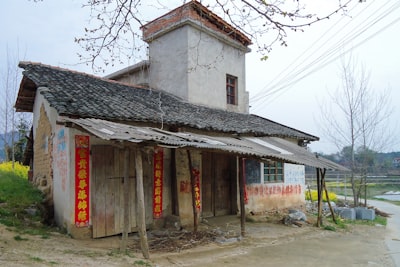 冮官屯窑址破败房屋