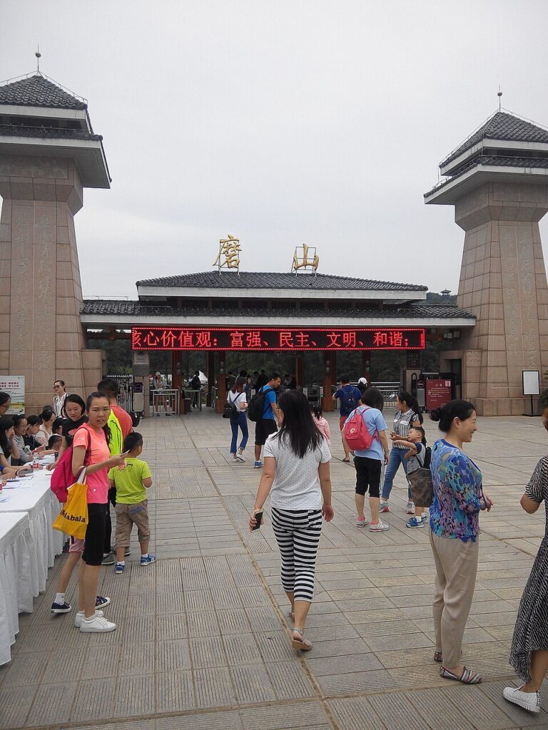 东湖景区Mount Mo入口实景图片