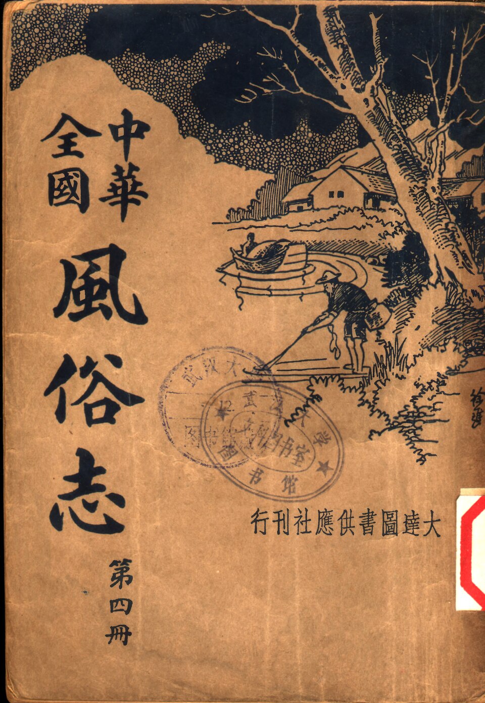 桑干河湿地公园