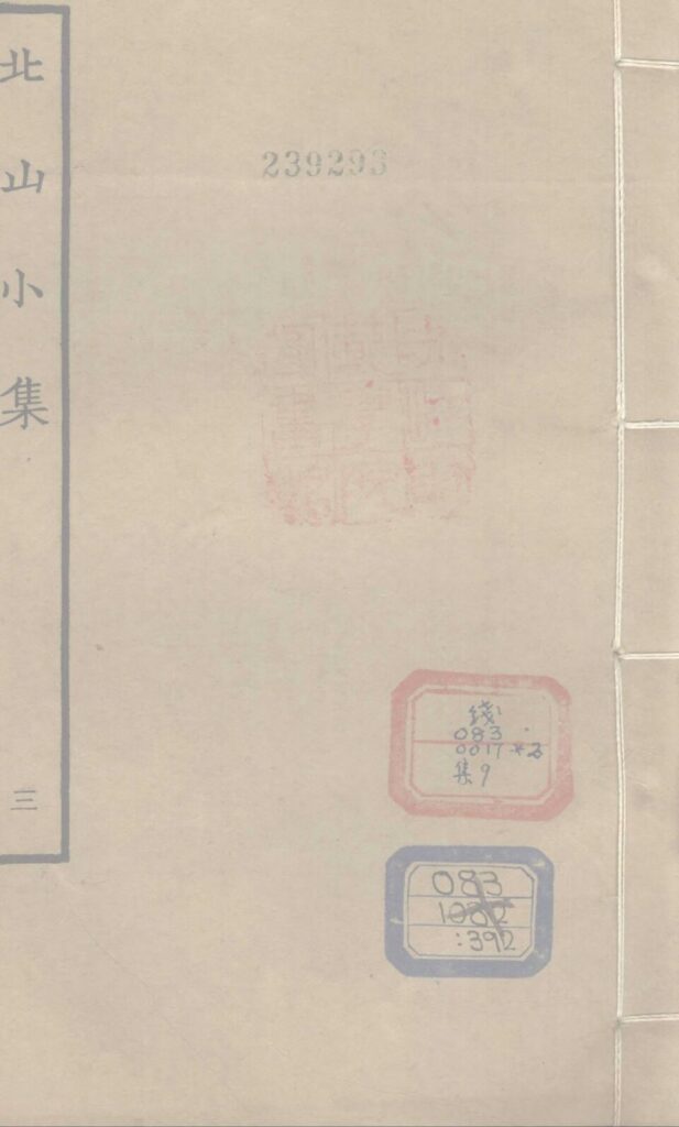 双沟酒文化旅游区古籍藏品