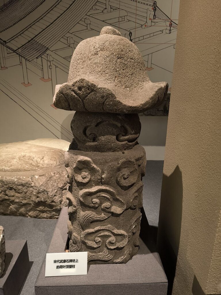 宋代武康石牌坊荷叶顶望柱