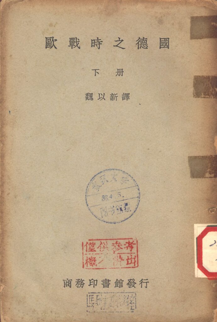 大丰港海洋世界实景图片