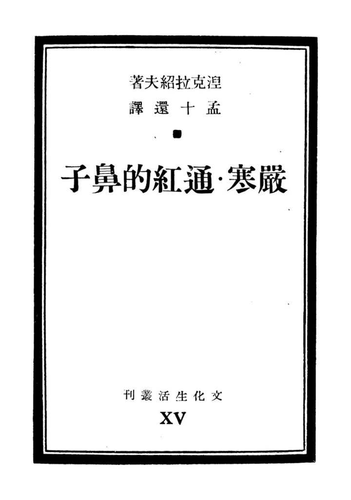 佛宝寺实景图片