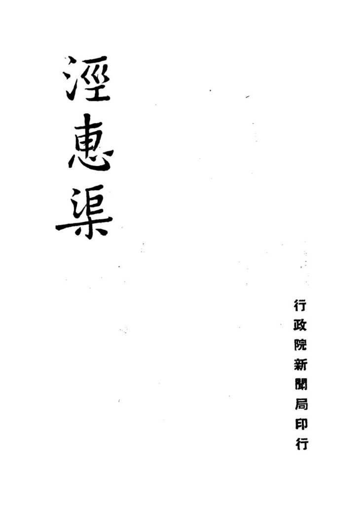 桑干河湿地公园无关的文献图片