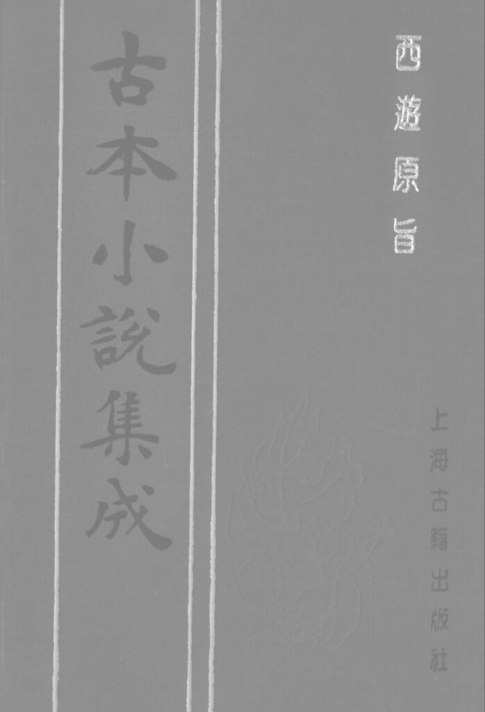 大丰河漂流实景图片