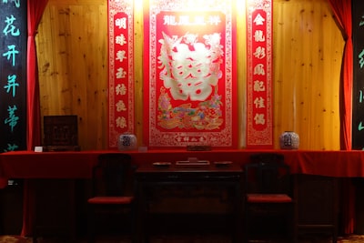 清虚观实景图片