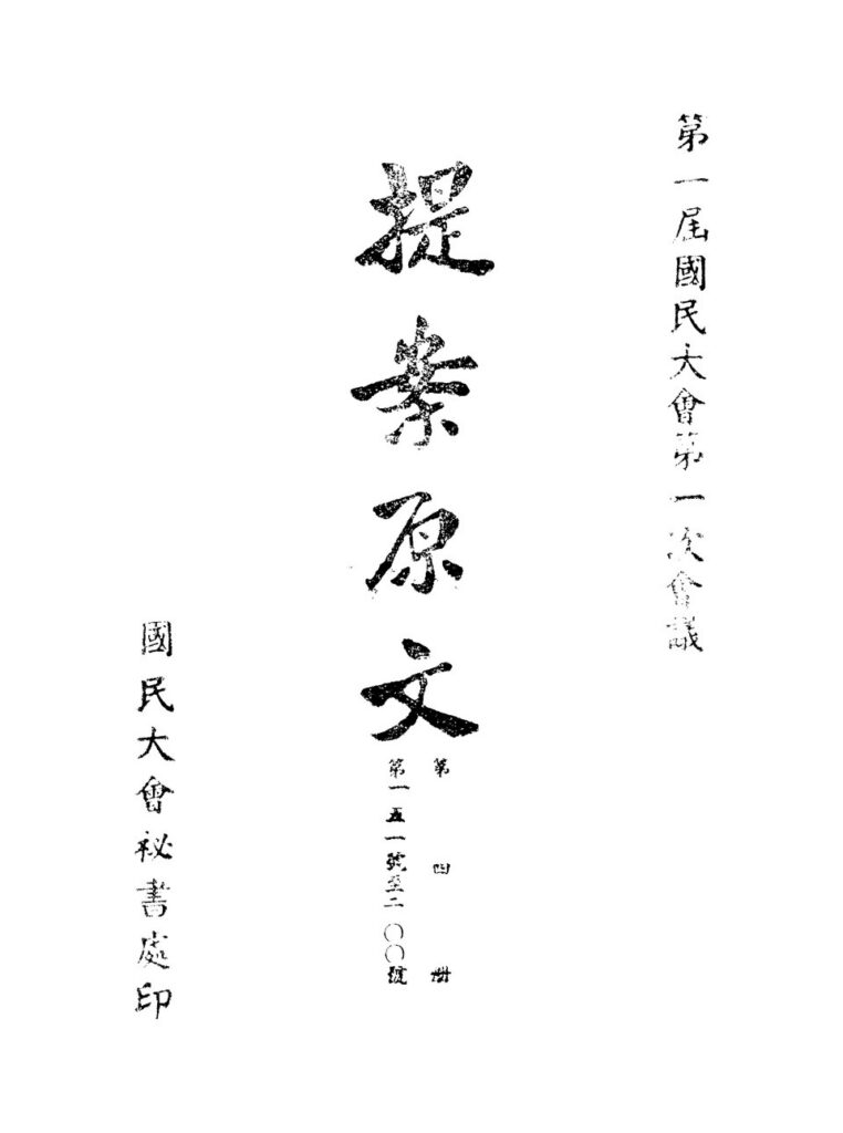 佛宝寺实景图片