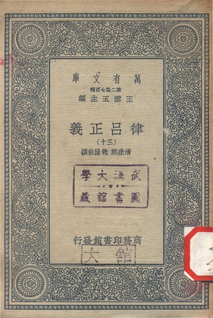 三道河朝鲜族民俗村-古籍文献