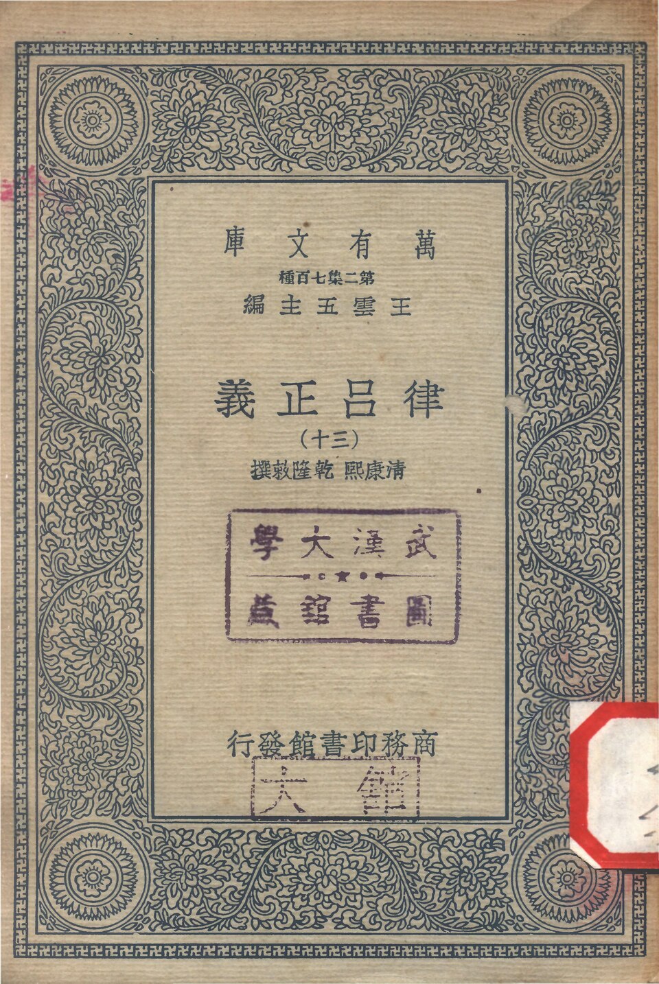 三道河朝鲜族民俗村实景图片