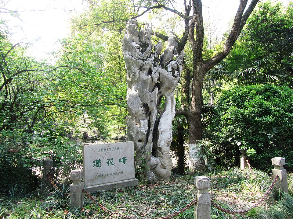 莲花庄莲花峰侧面实景