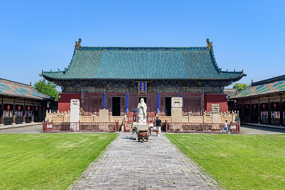 代县文庙实景图片
