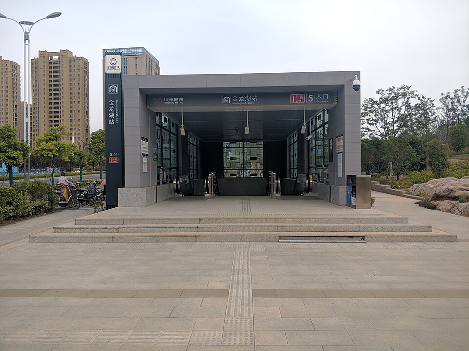 徐州地铁金龙湖站5号出口
