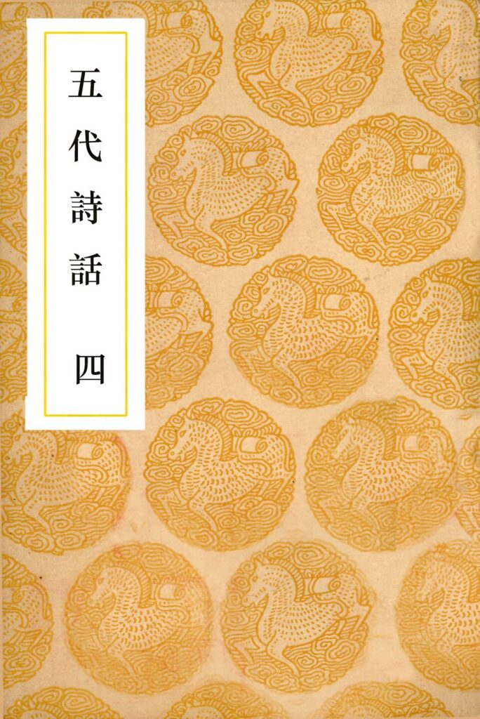 藤花落遗址相关古籍