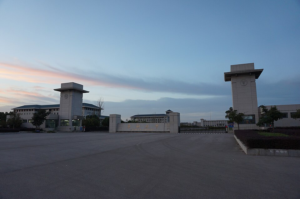 东南大学九龙湖校区南门