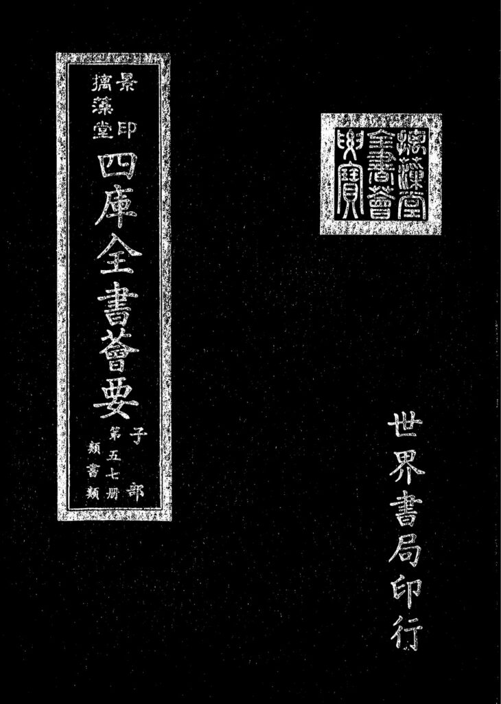 回龙湖风景区实景图片