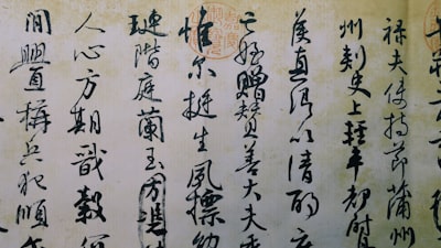 吴玉章故居旅游图片