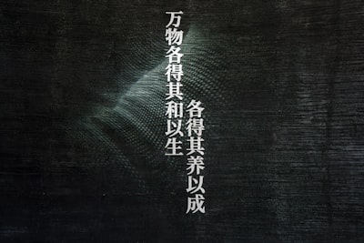 左宗棠故居（柳庄）实景图片