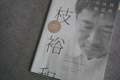 张石铭故居旅游图片