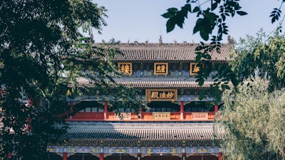 泰和快阁