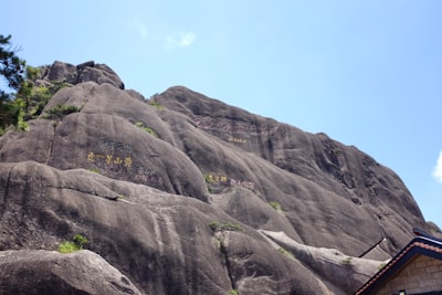 泰山石刻