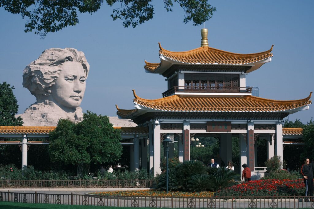 济南中山公园