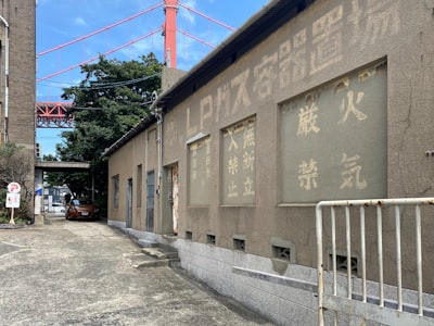 福建省革命历史纪念馆