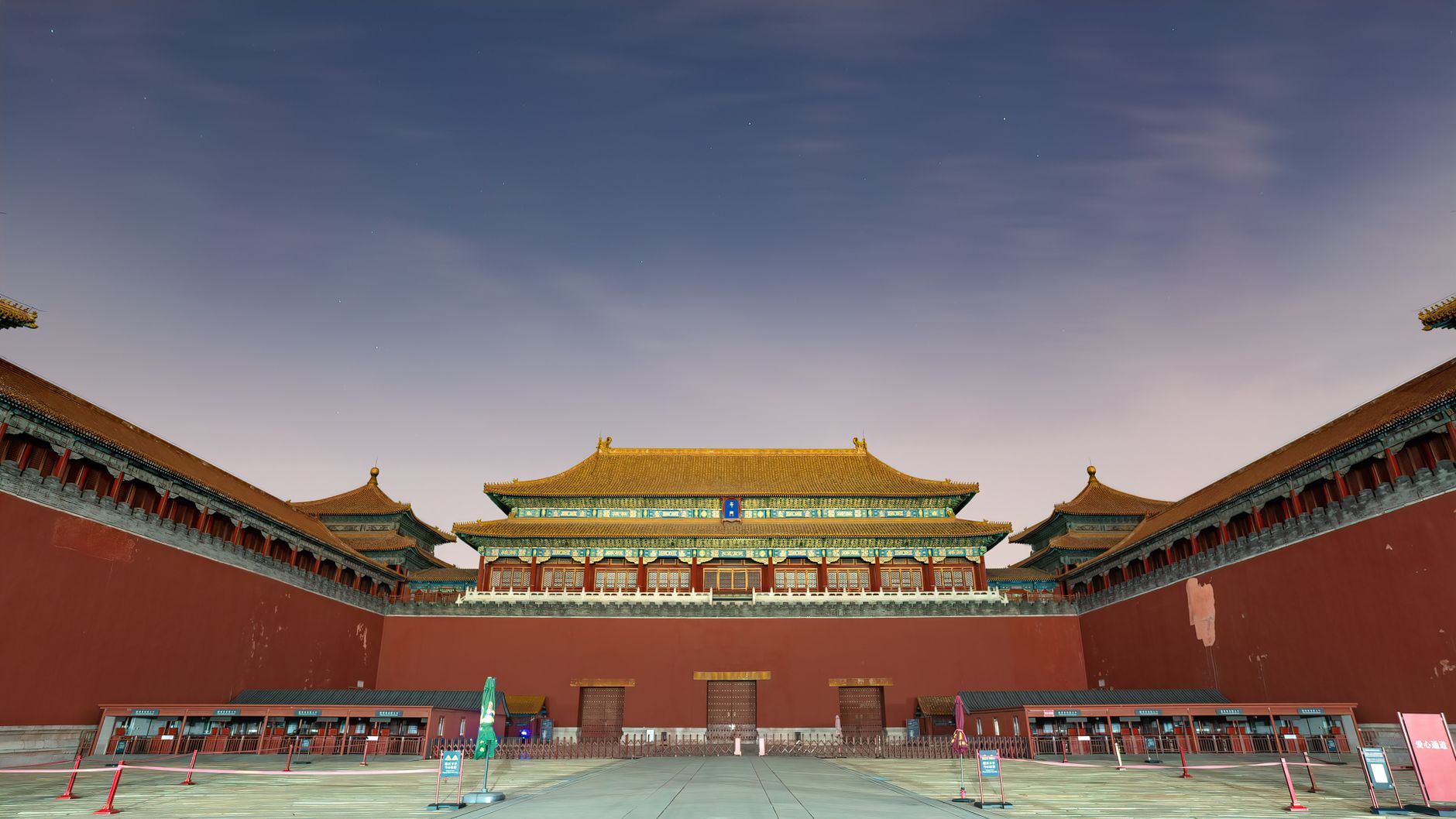 紫阳宫