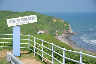 紫霞湾实景图片