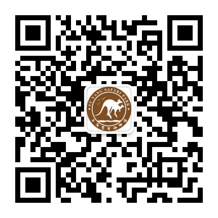 阜阳野生动物园微信公众号二维码