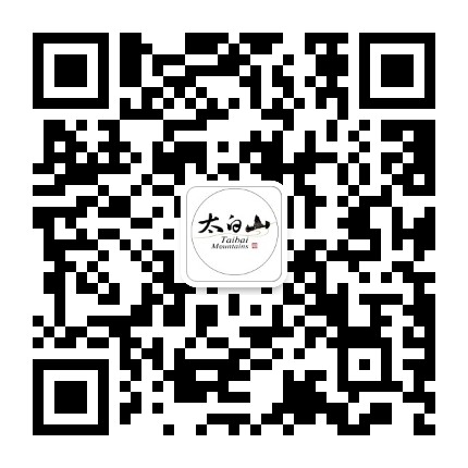 太白山国家森林公园微信公众号二维码